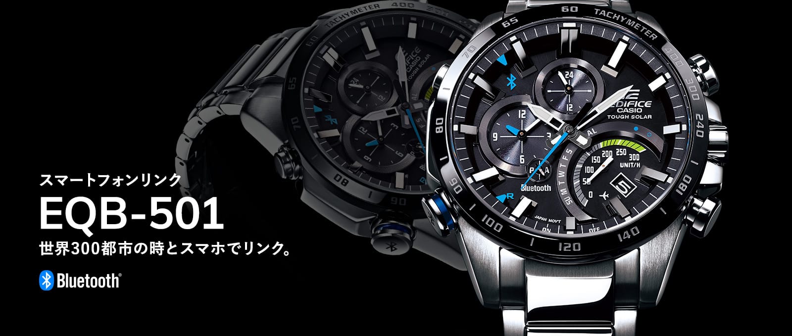 EDIFICE  EQB−501  ソーラー時計 EQB-501XBR-1AJF Casio Edifice
