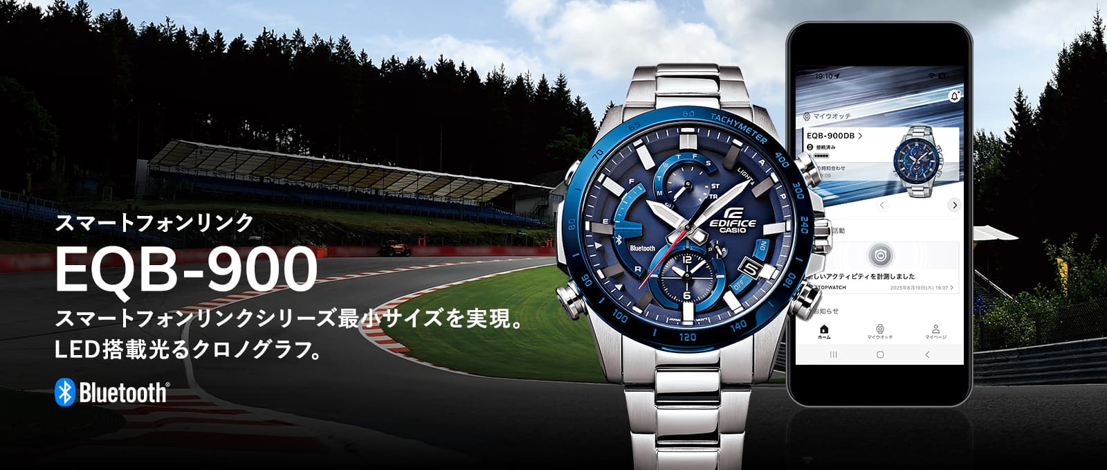 CASIO EDIFICE EQB-900タフソーラーBluetooth 稼働品 EQB-900 | CASIO