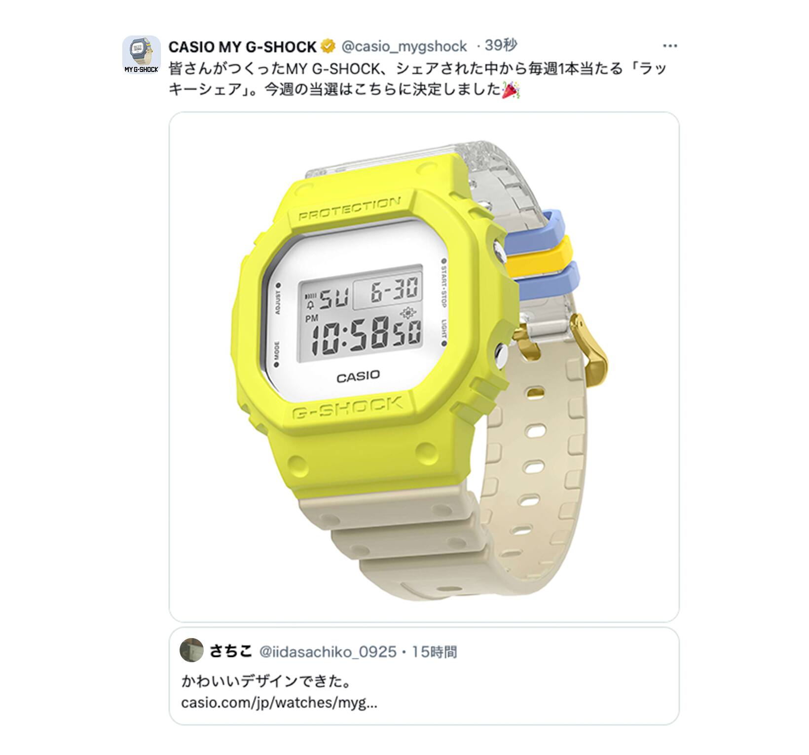 時計 MY G-SHOCK カスタムできる腕時計 MY G-SHOCK | CASIO