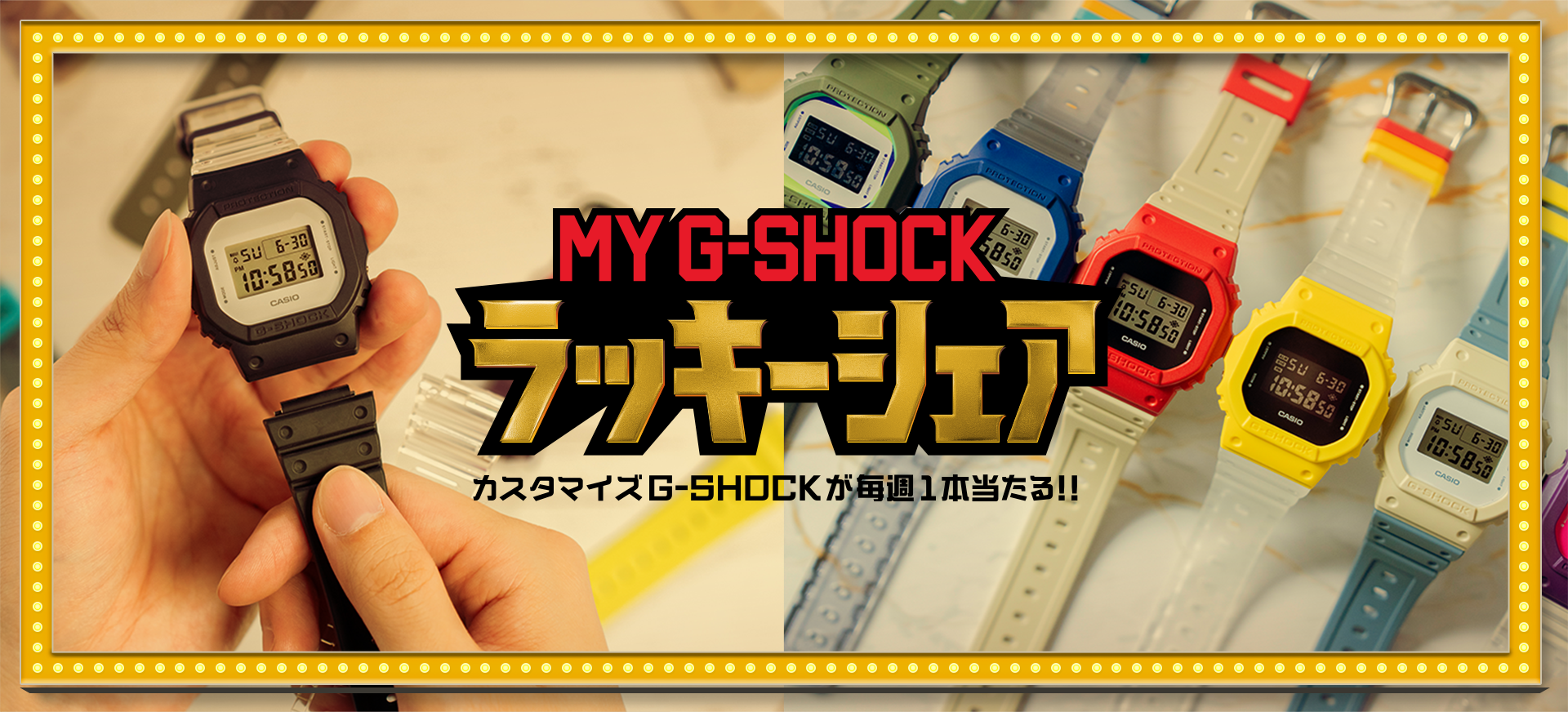CASIO G-SHOCK DW-002 ラッキーストライク 美品 【公式通販】 LUCKY