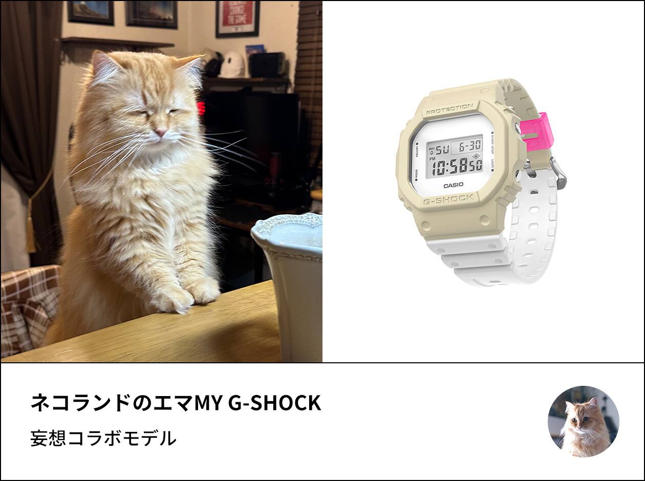 新品未使用 MOTHER × G-Shock コラボ 第1弾 G-SHOCK(Gショック)買取