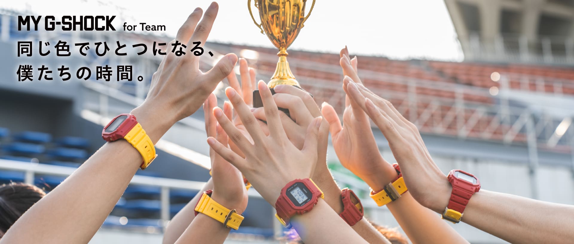 No549_GSHOCK_TOP_1920_0816_C