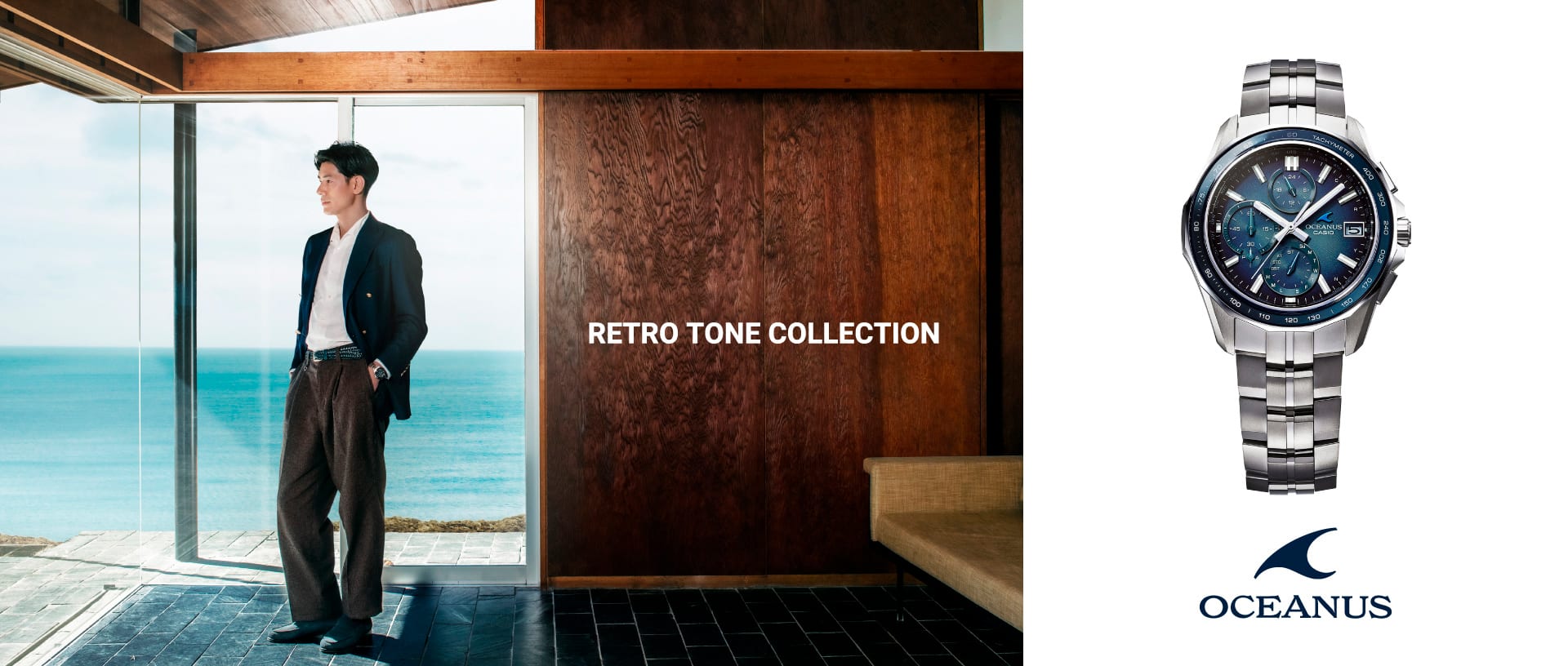kv_RETRO TONE COLLECTION