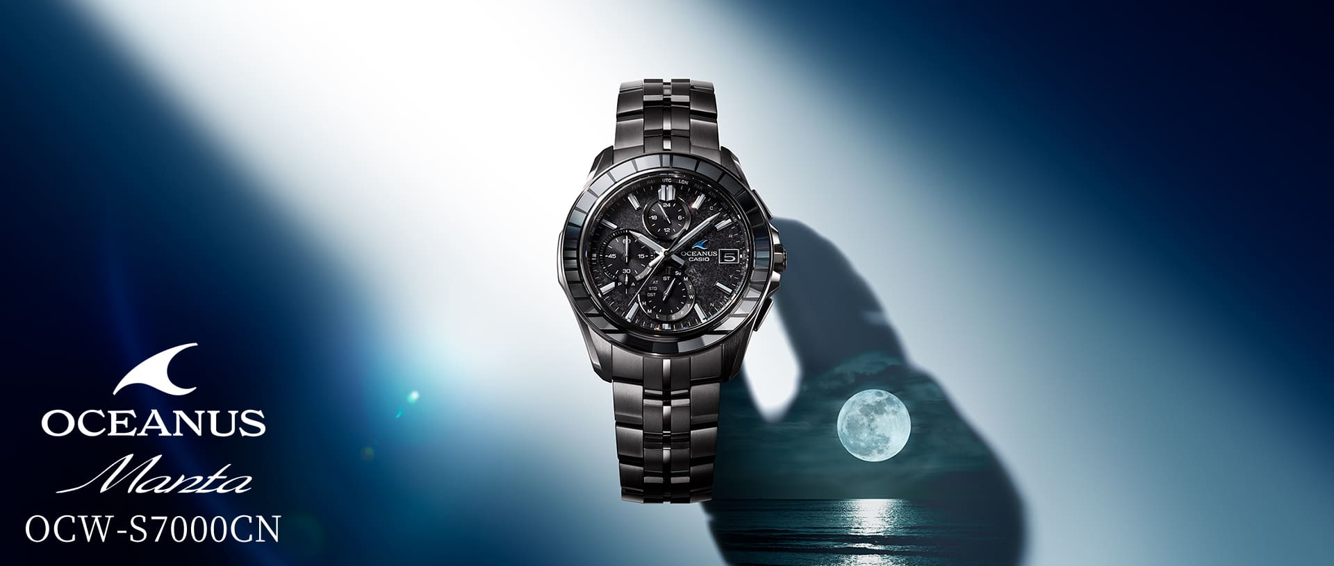 OCEANUS | CASIO