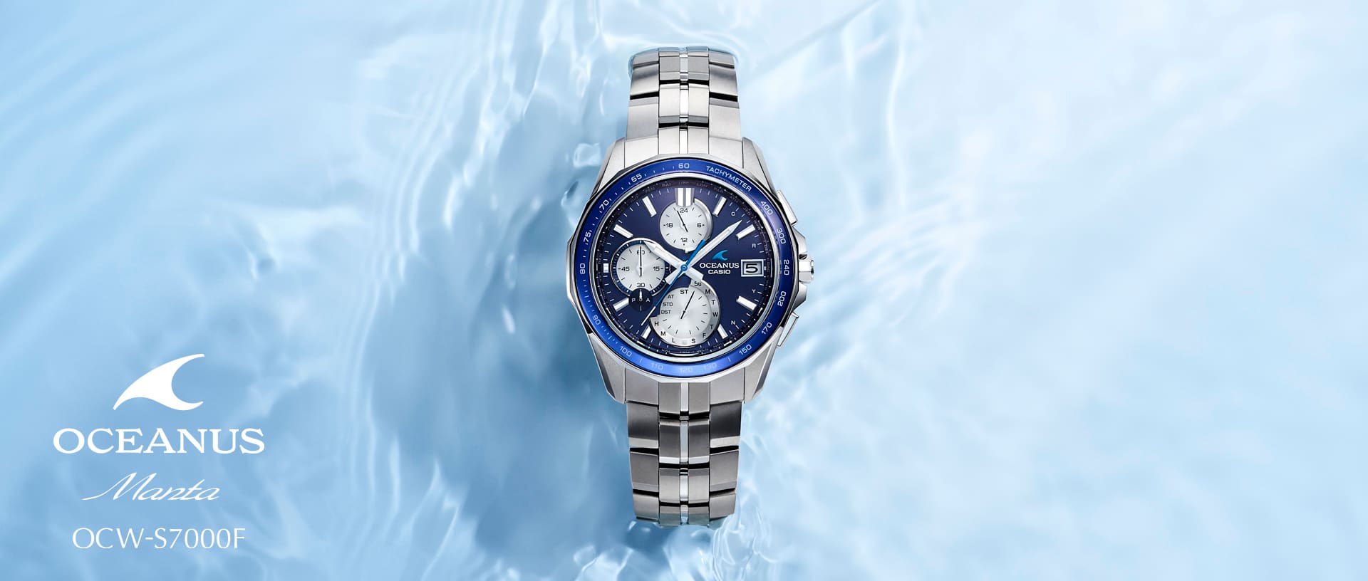OCEANUS(オシアナス) | CASIO