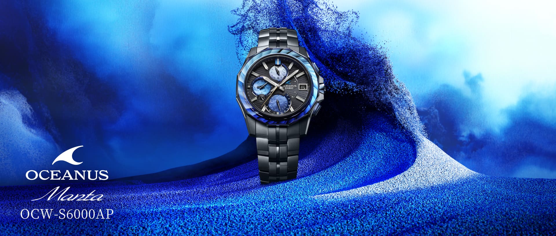 OCEANUS(オシアナス) | CASIO