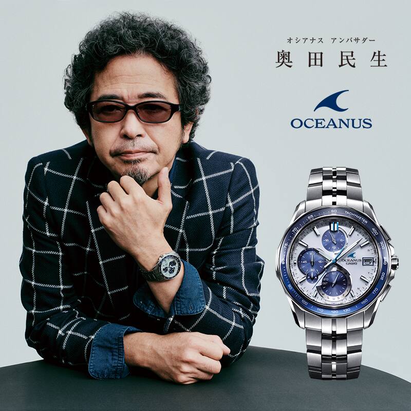 OCEANUS | CASIO