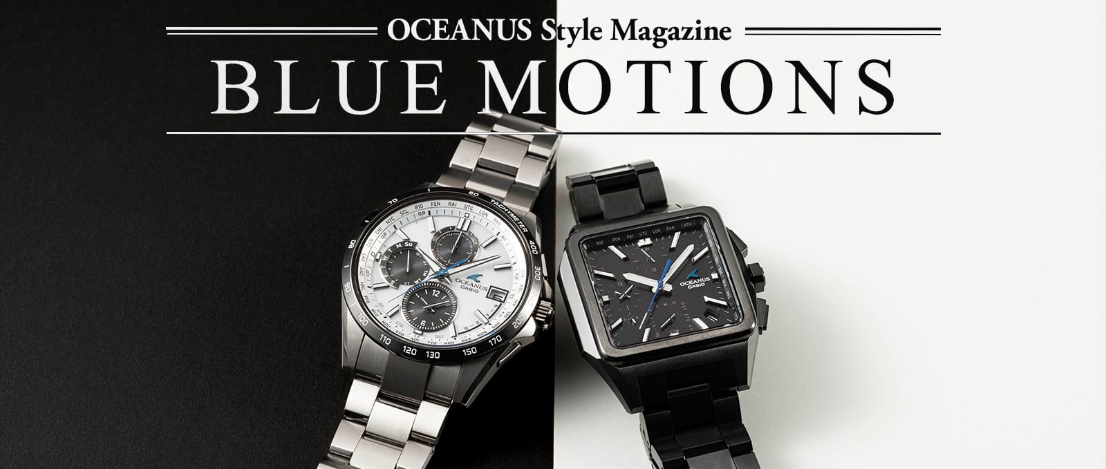 Monotone Classics 白と黒のオシアナス | CASIO