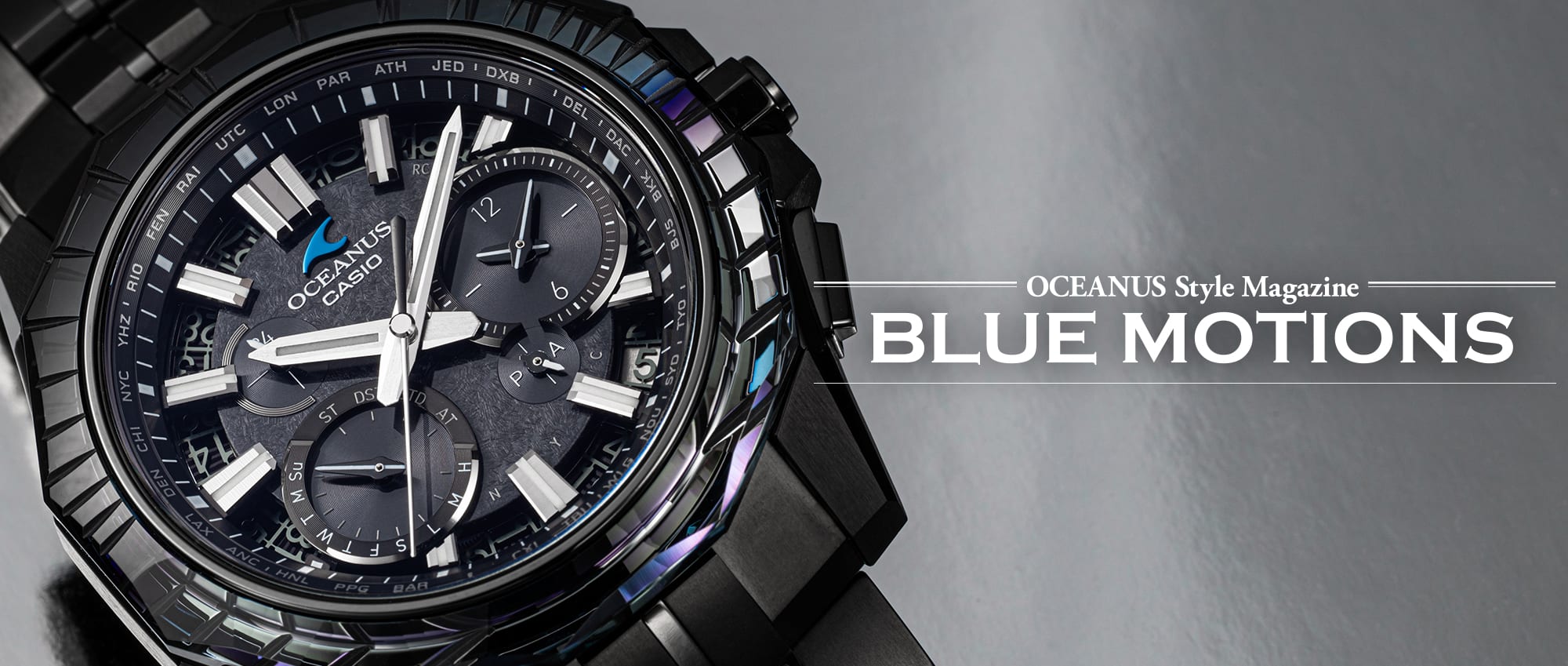 メインビジュアル