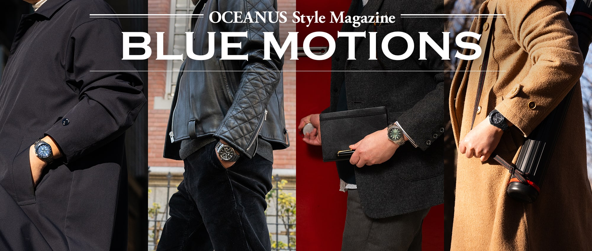 メインビジュアル