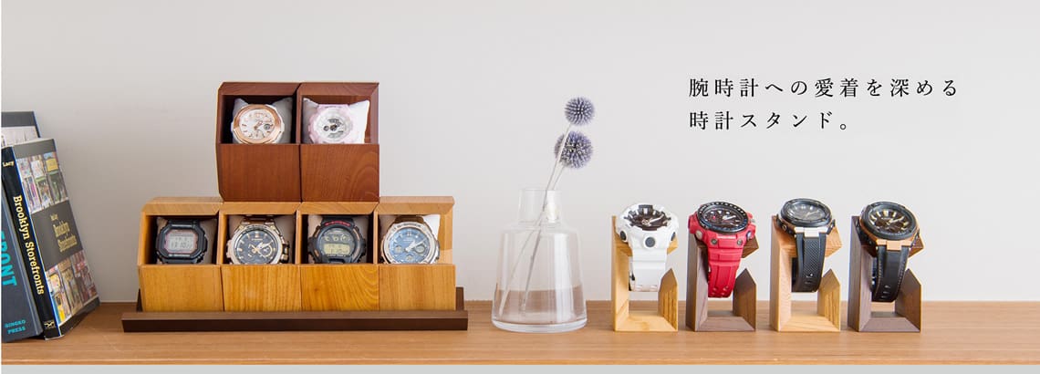 CASIOオンラインストアオリジナル商品