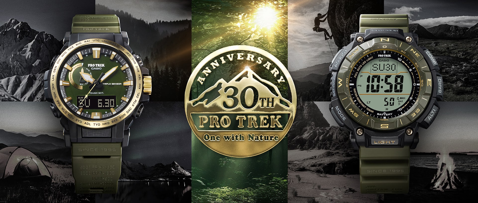PRO TREK 30周年記念モデルのメインビジュアル