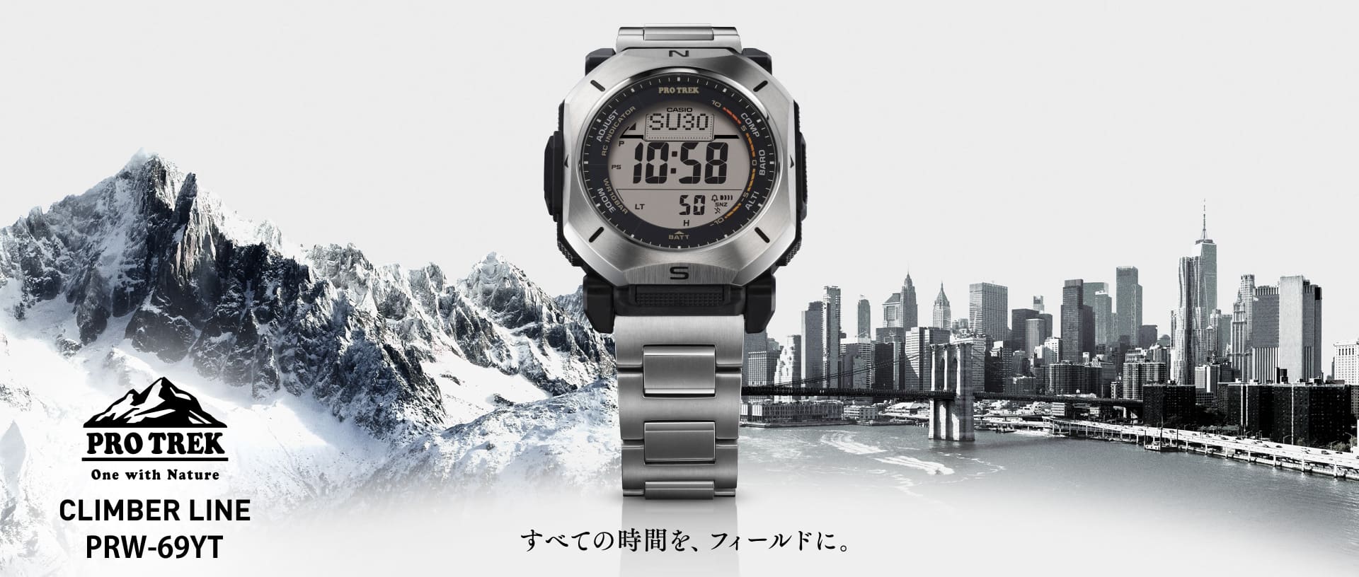 PRW-69YTへリンク