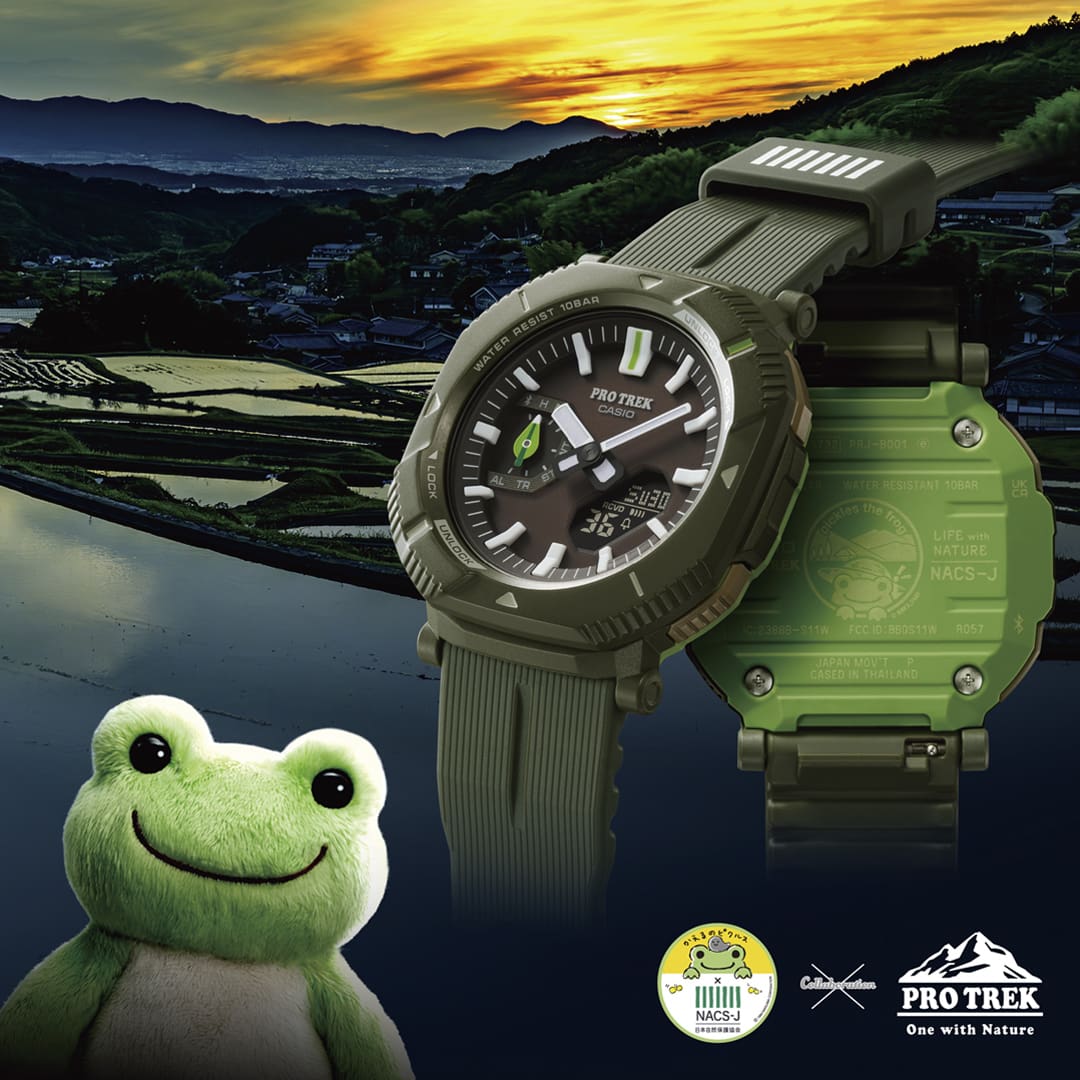 PRO TREK | CASIO
