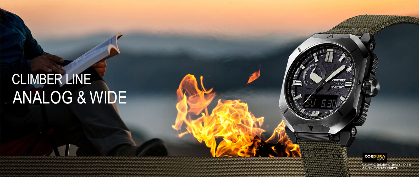 CASIO PRO TREK デジタル腕時計 CLIMBER LINE | CASIO