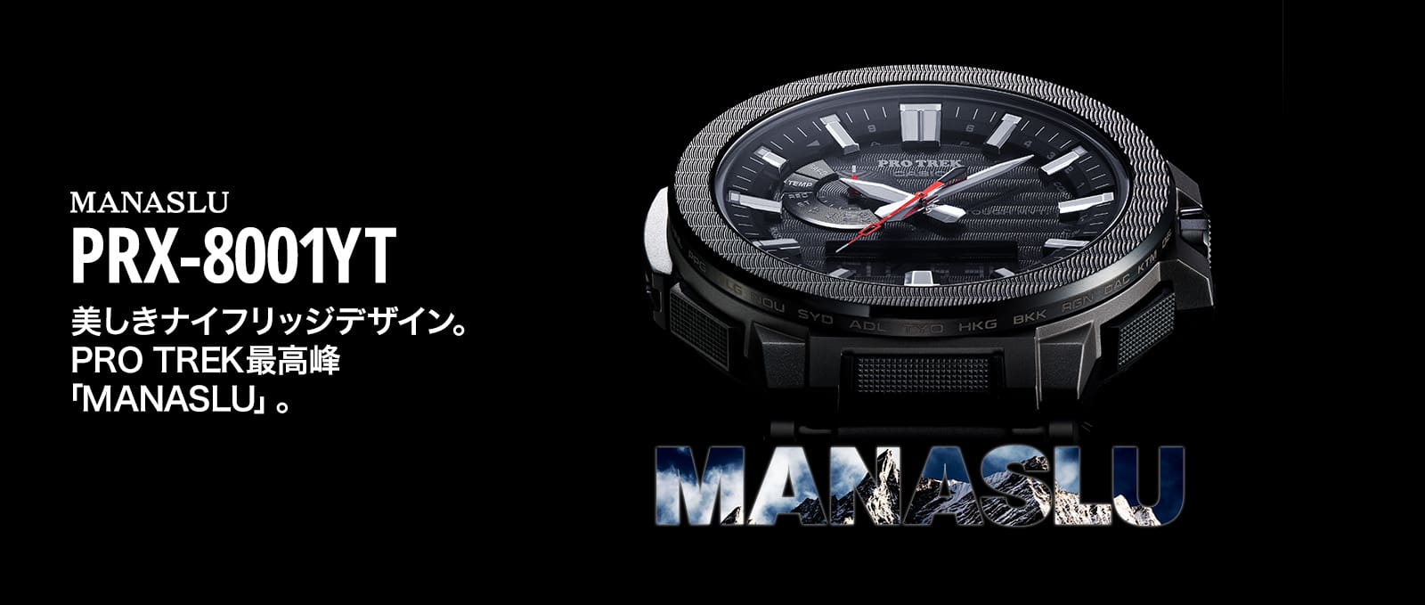 PRX-8001YT | CASIO