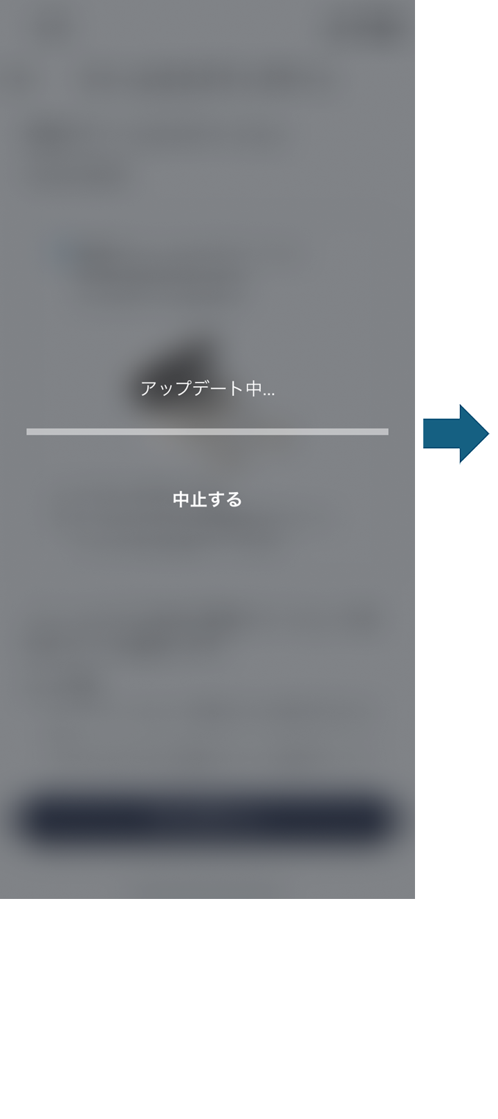 ダウンロード