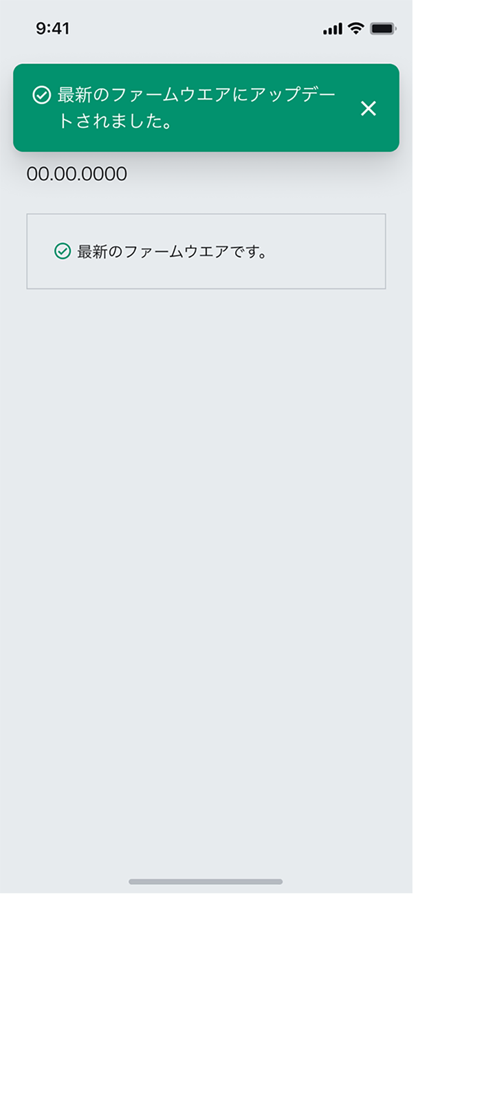 アップロード