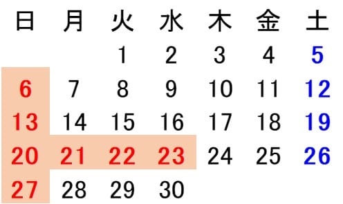 2026年9月カレンダー
