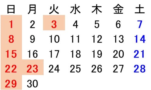 2026年11月カレンダー
