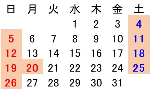 2026年7月カレンダー