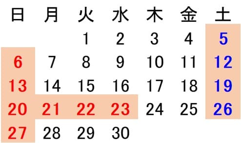 2026年9月カレンダー