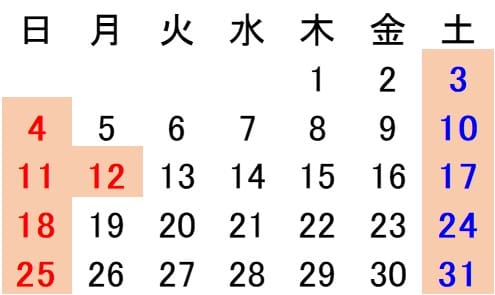 2026年10月カレンダー