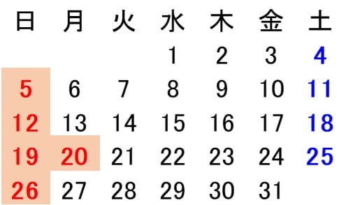 2026年7月カレンダー