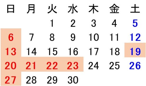 2026年9月カレンダー