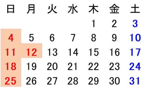 2026年10月カレンダー