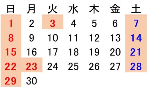 2026年11月カレンダー