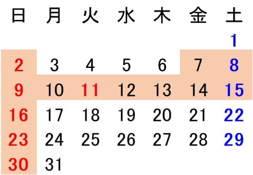 2026年8月カレンダー