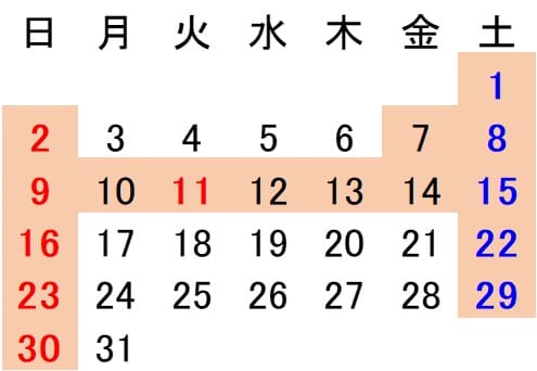 2026年8月カレンダー