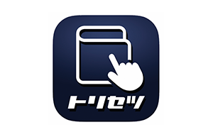 トリセツについて詳しく見る