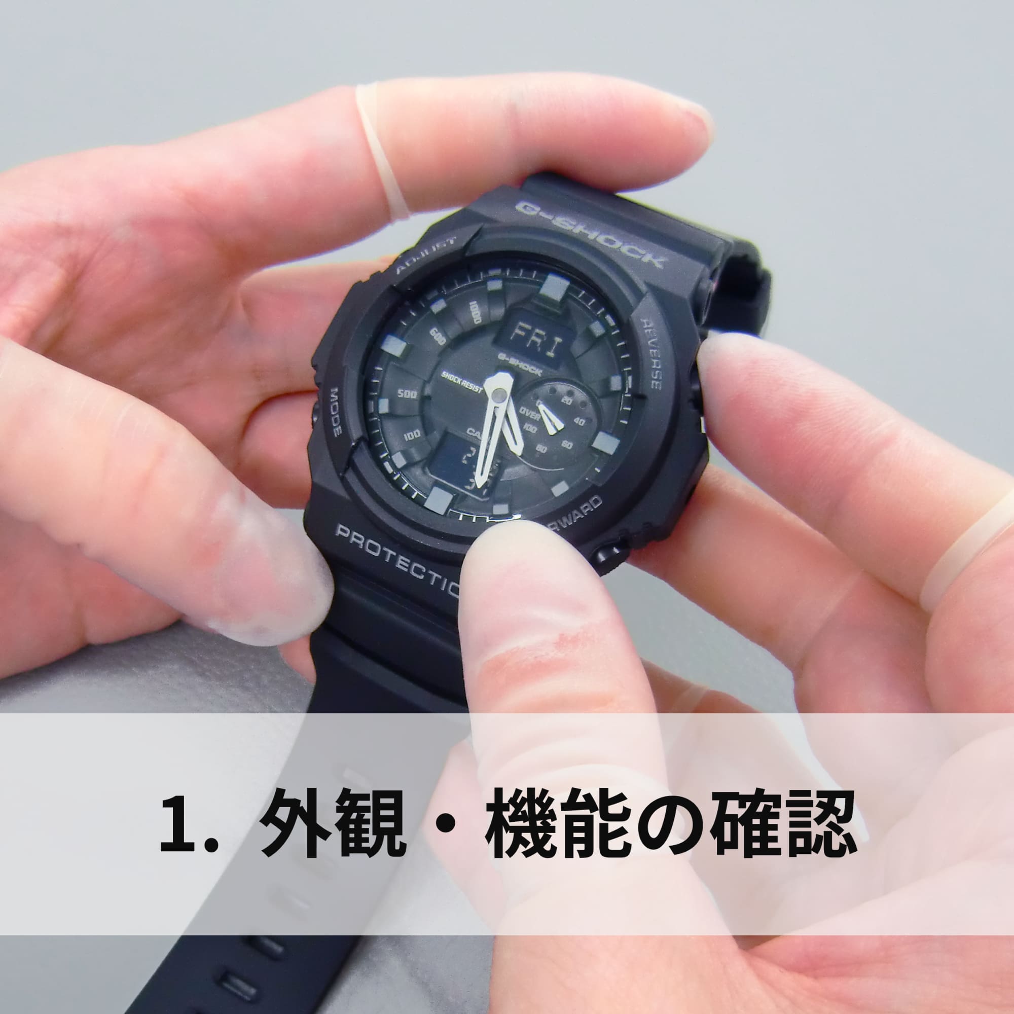 サービス内容について 電池交換 | CASIO 