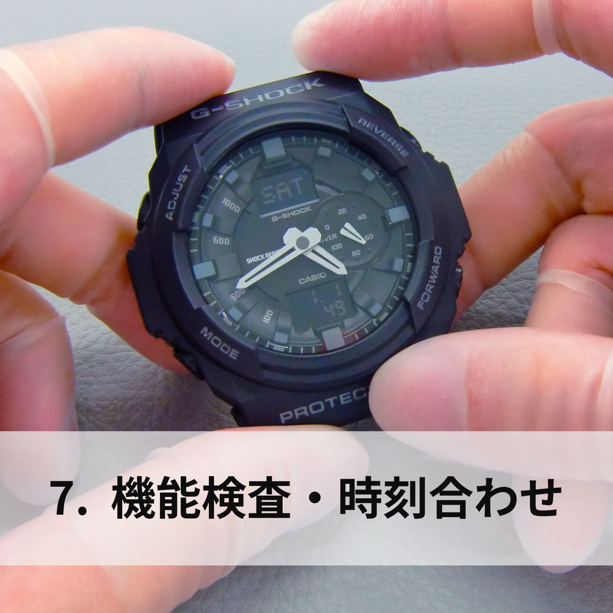 サービス内容について 電池交換 | CASIO