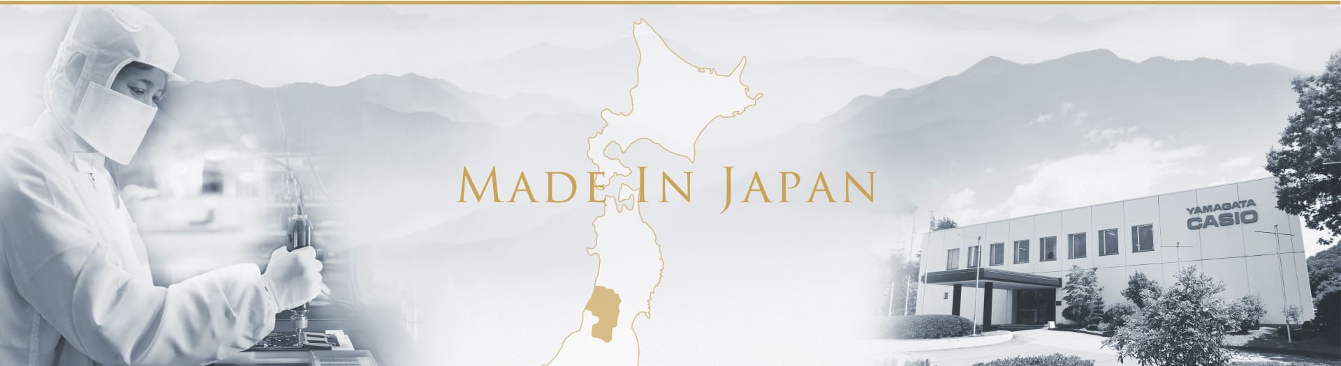 일본 제조