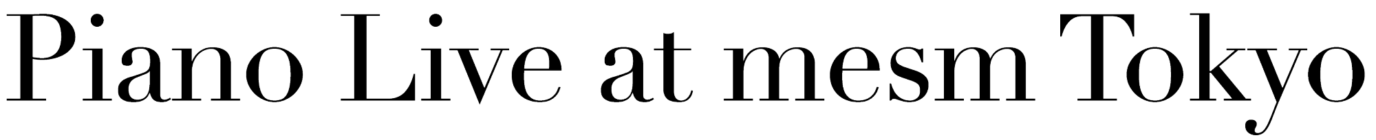 عزف مباشر على البيانو في فندق mesm Tokyo