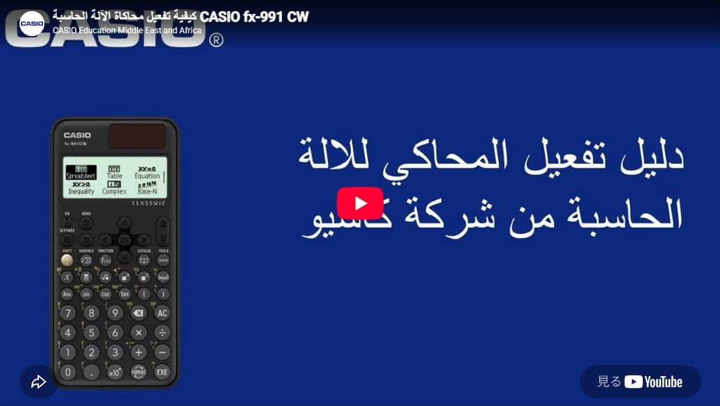 For more instruction, click the image