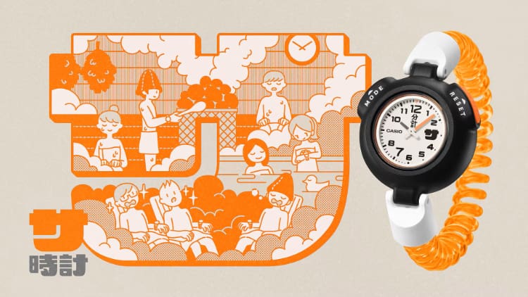 Het CASIO sauna-horloge met een kleine, zwarte behuizing, analoge weergave en een oranje spiraalvormige horlogeband.