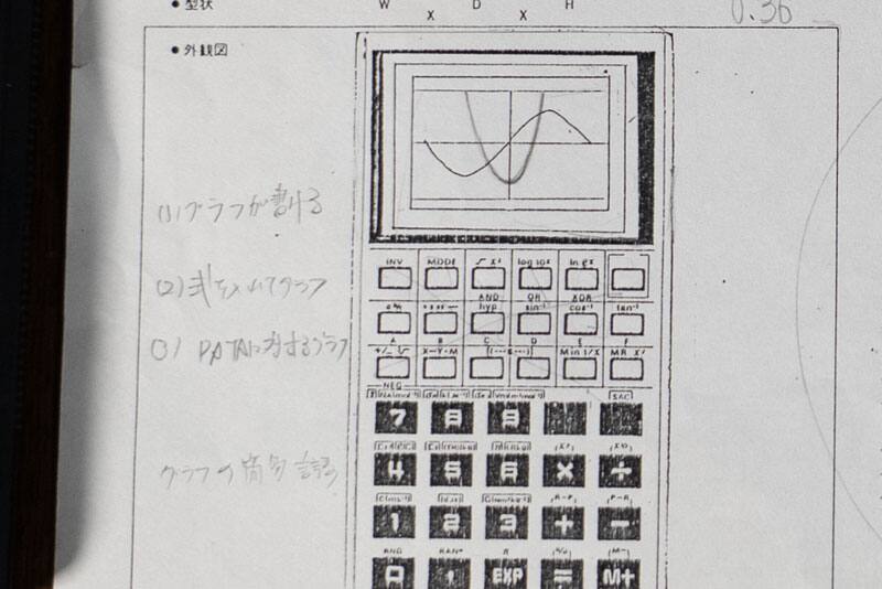 Technische tekening van de fx-7000G calculator