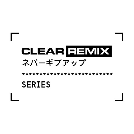 Logo van de nieuwe Clear Remix serie: De nieuwe jubileumserie