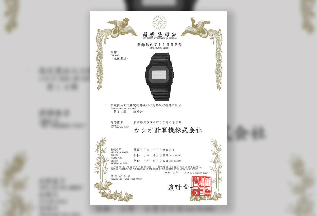Um documento digital G-SHOCK do Instituto de Patentes do Japão