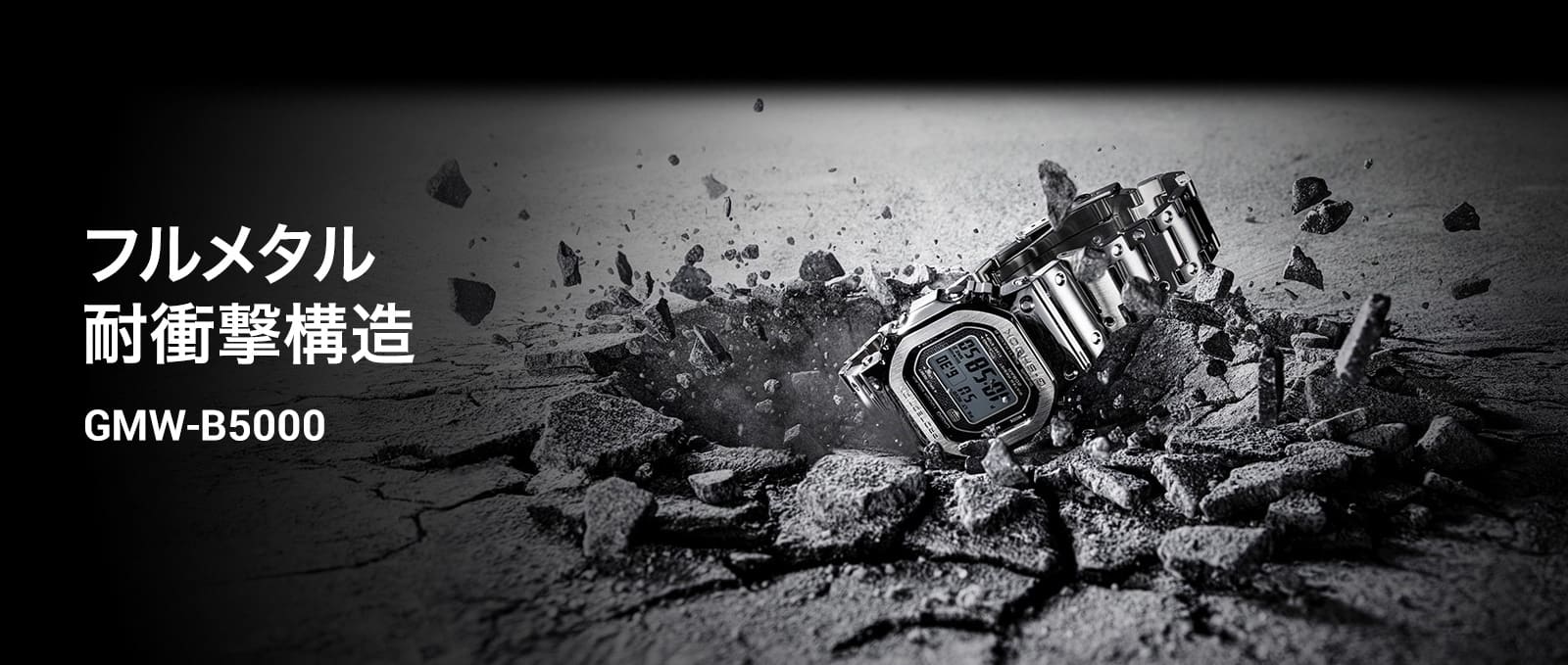 ORIGIN GMW-B5000GD