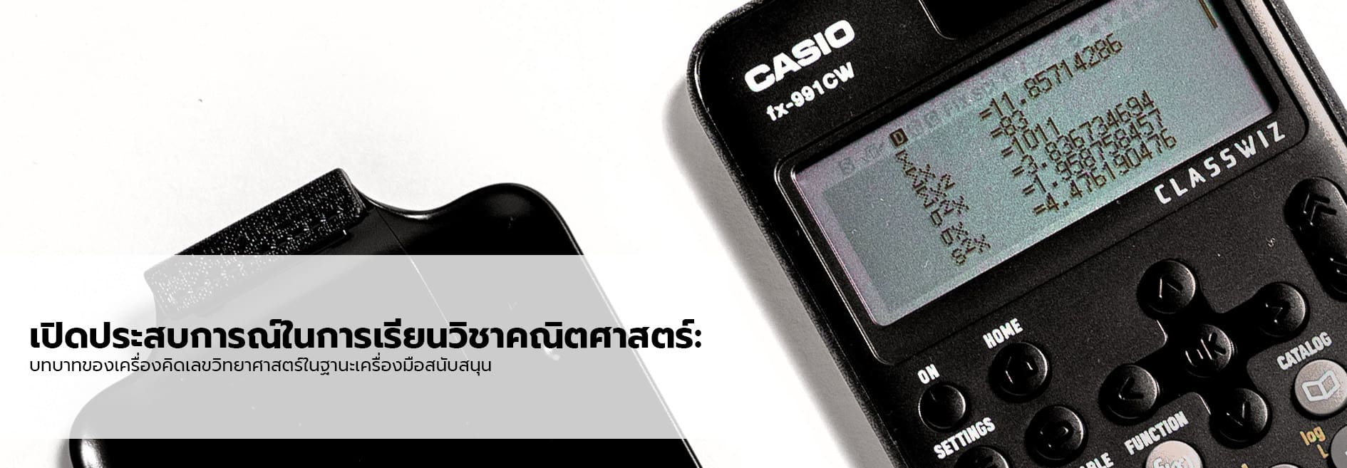 Enabling Math Learning Experiences: The role of scientific calculators as a supporting tool