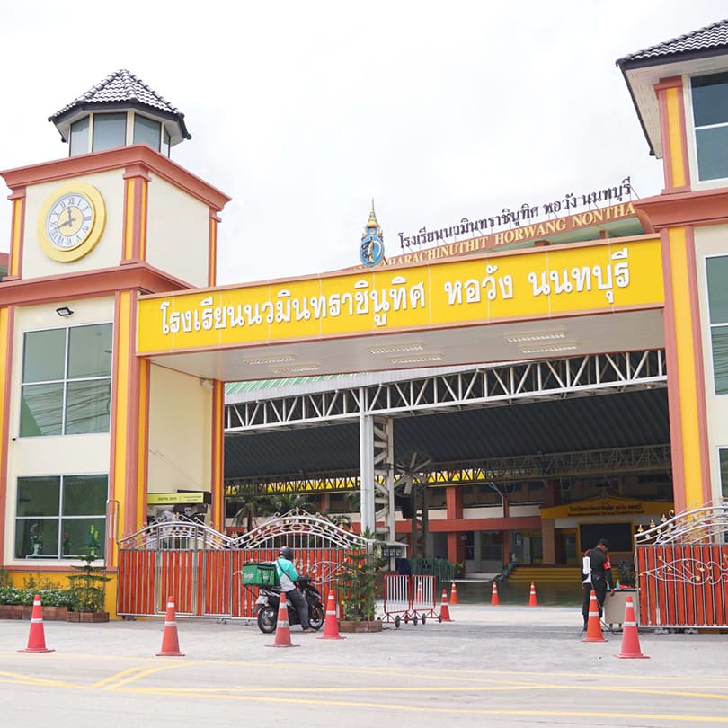 การประกวดแข่งขัน “การเขียนแผนการสอน”ครั้งแรก! ในโครงการโรงเรียนน าร่อง
