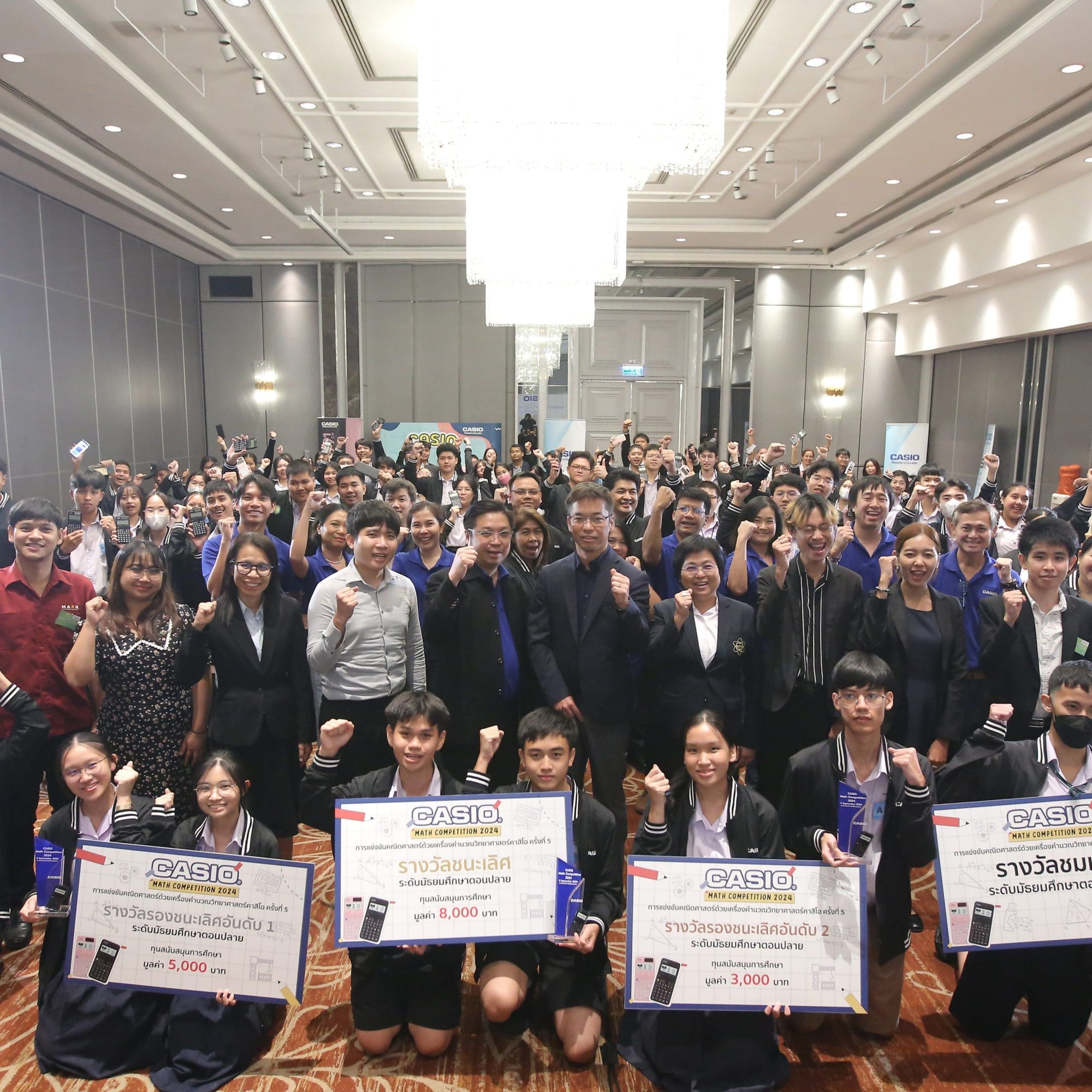 การประกวดแข่งขัน “การเขียนแผนการสอน”ครั้งแรก! ในโครงการโรงเรียนน าร่อง