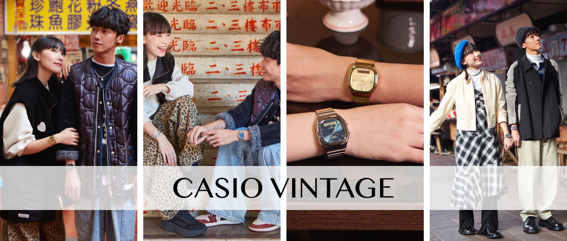 CASIO VINTAGE