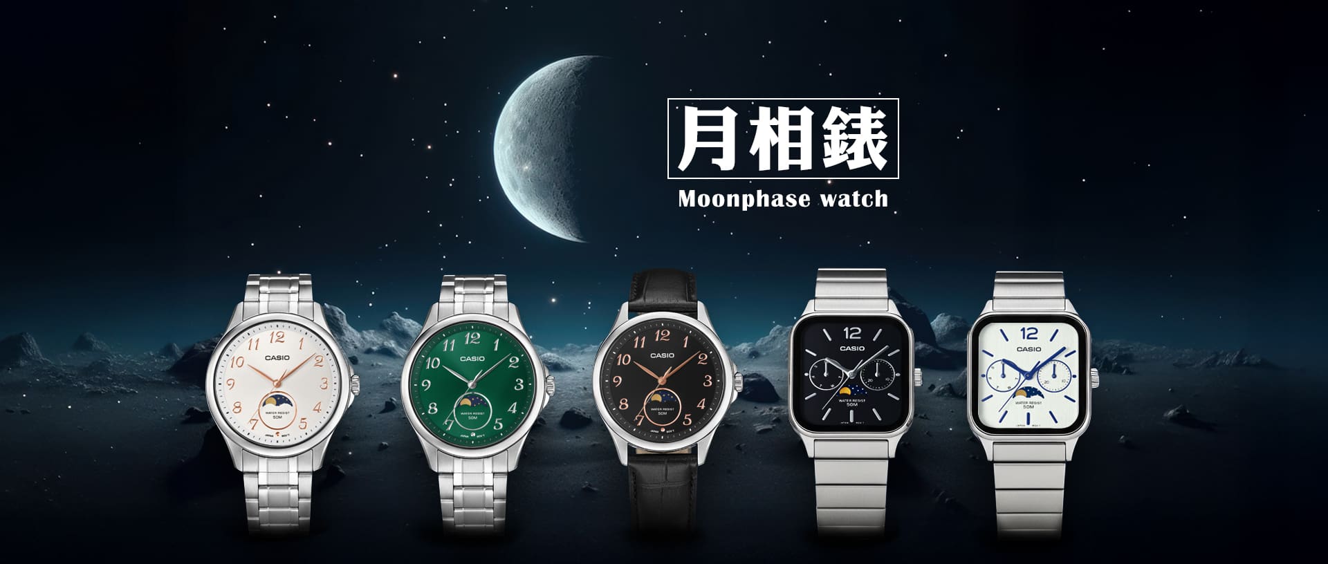 MOONPHASE