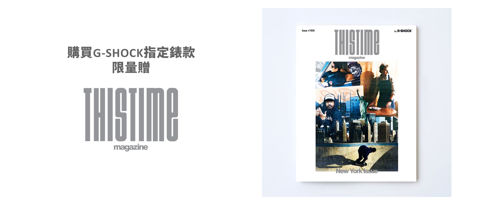 THISTIME